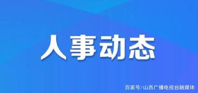 金湖县小学人事任命引领教育革新篇章