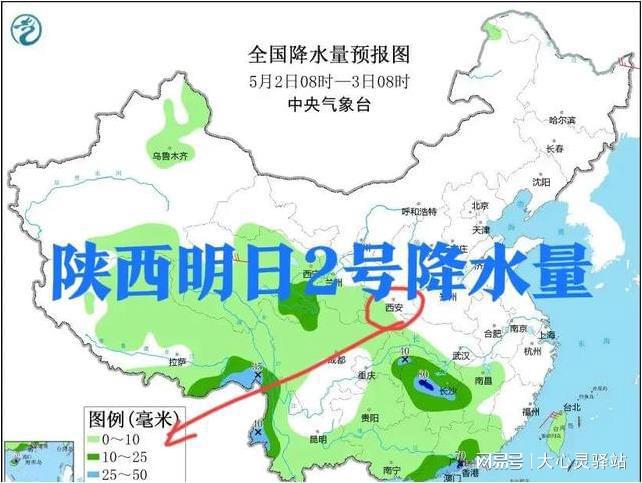 溪东乡最新天气预报通知