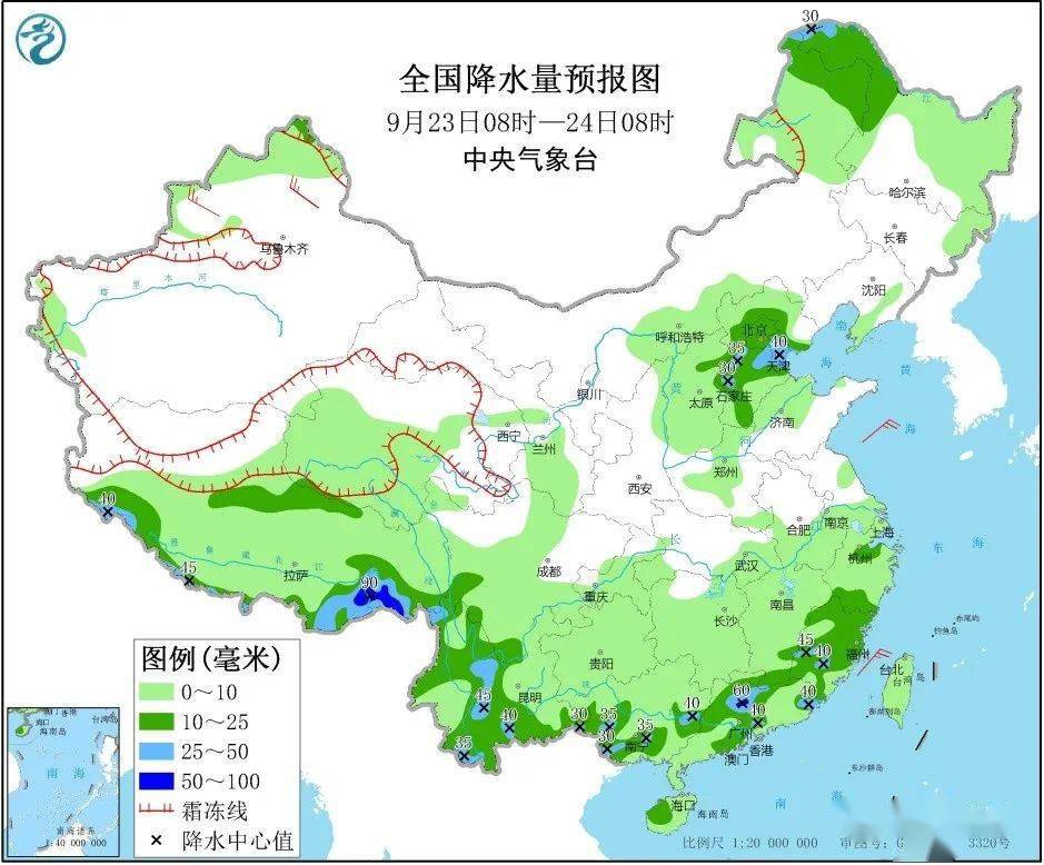 东和店镇天气预报详解，最新气象信息汇总