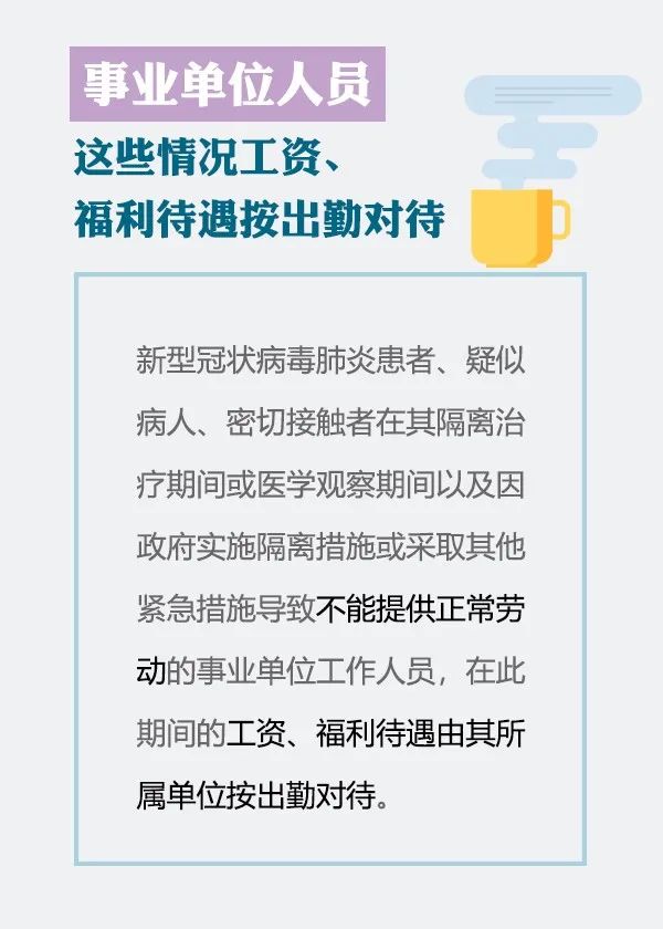 卫滨区级托养福利事业单位招聘概况与解析