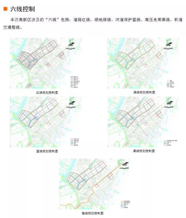 高淳县科技局推动科技与产业深度融合，助力县域经济高质量发展新规划发布