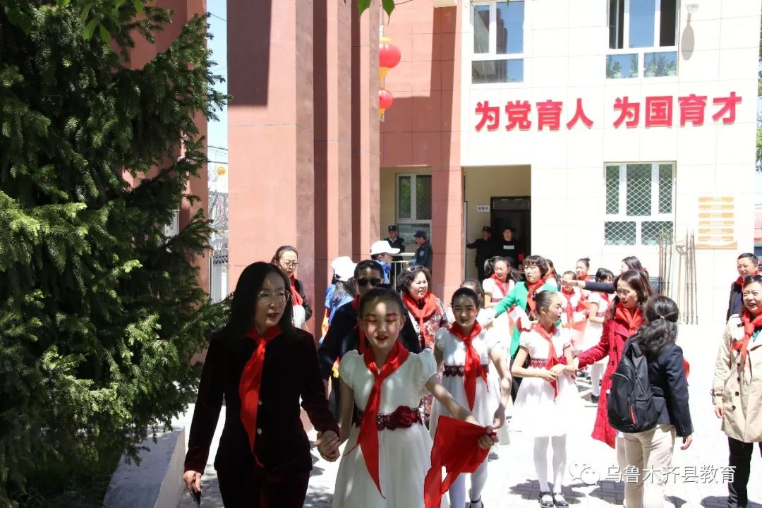 乌鲁木齐县小学最新动态报道