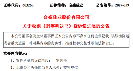 元宝区康复事业单位人事任命，推动康复事业发展的强大力量新篇章