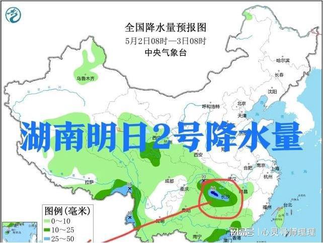 灵昆街道天气预报更新通知