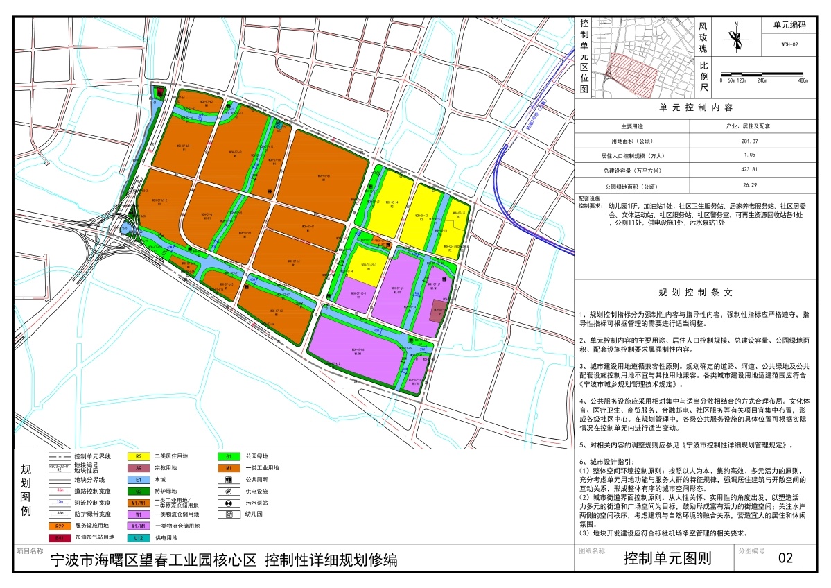 入侵你心i 第3页