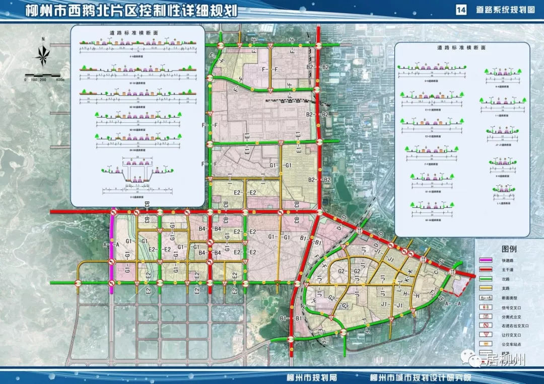 荷塘区数据与政务服务局发展规划深度探讨