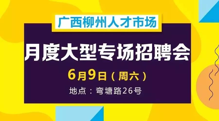 疏附县初中最新招聘信息解读及概览