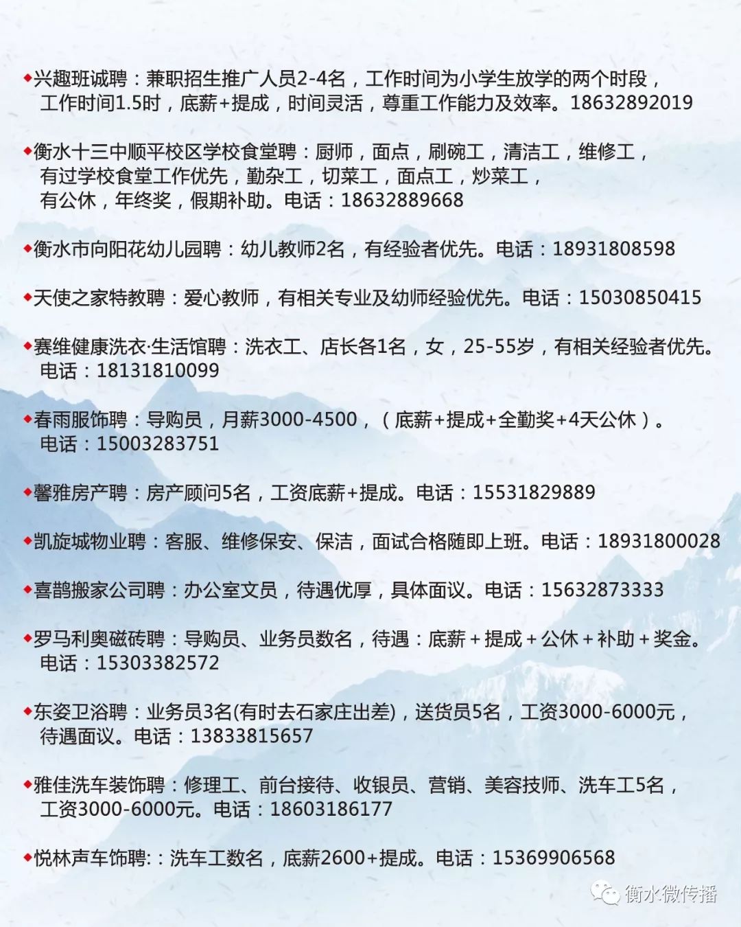 无极县医疗保障局最新招聘详解