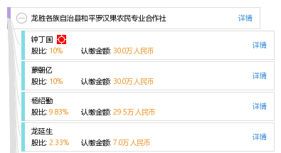 龙胜各族自治县防疫检疫站最新招聘信息与职业机遇探讨