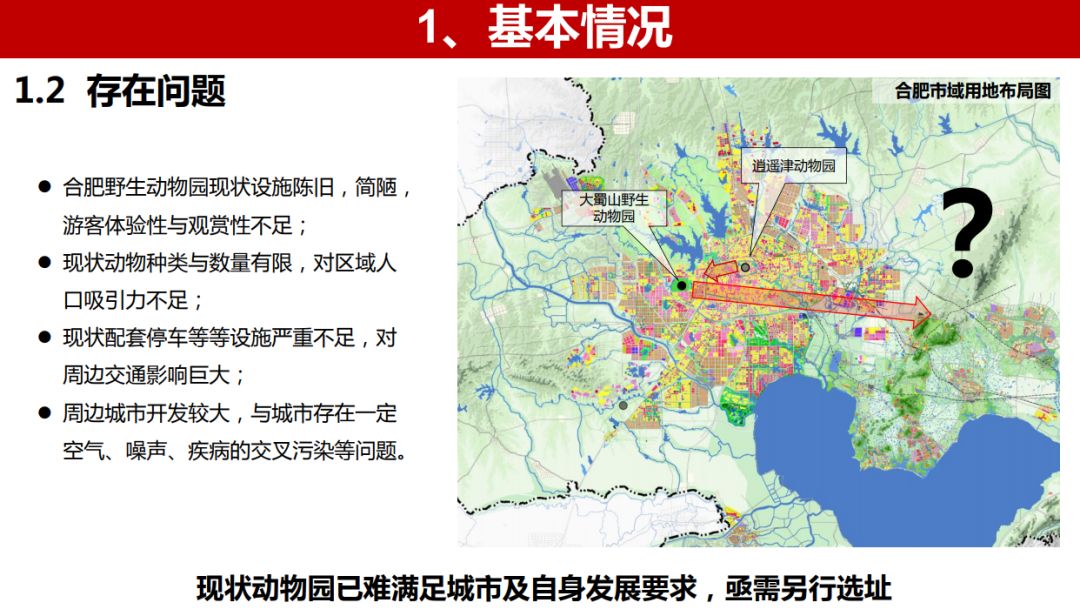 肥东县审计局发展规划，构建现代化审计体系，助力县域经济高质量发展