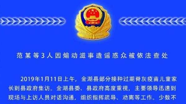 金湖县司法局人事任命揭晓，构建更完善的司法体系