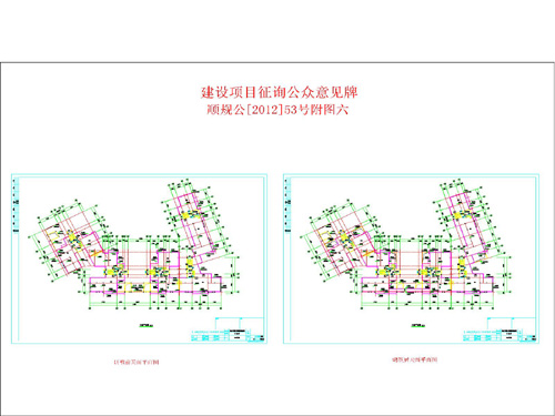 大安区统计局最新发展规划