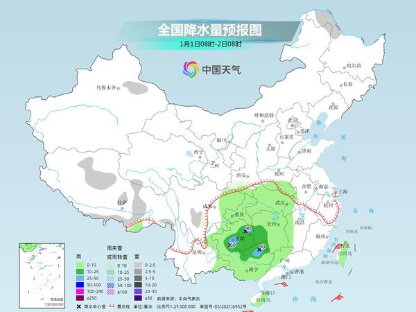 石井村委会天气预报更新通知