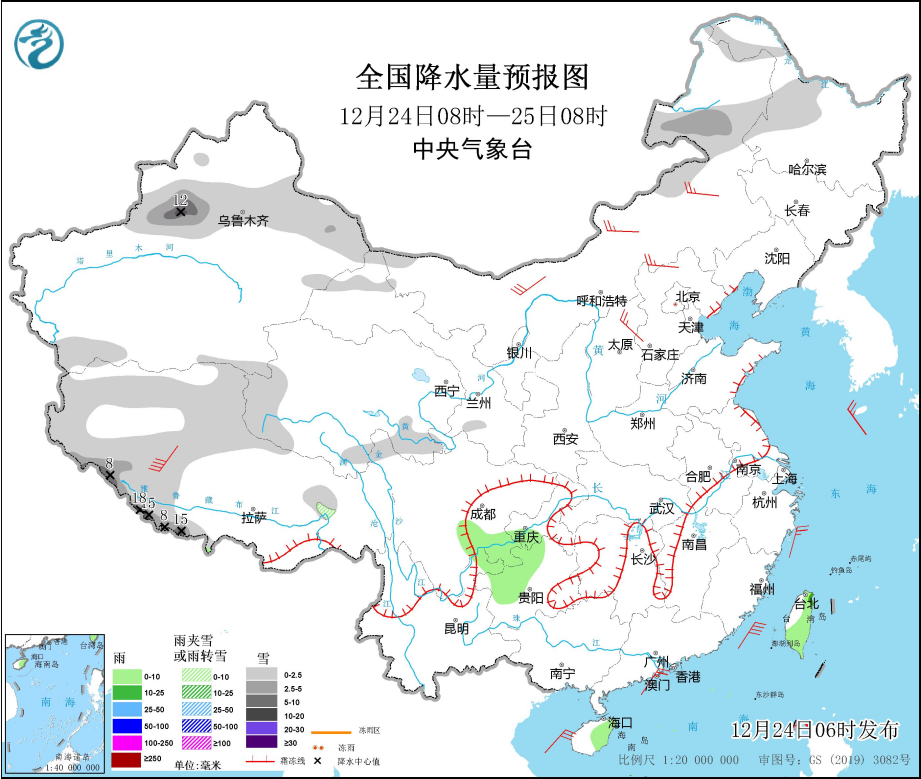 铁沟村民委员会天气预报更新通知