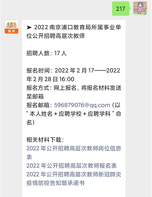 浦口区文化局人事任命推动文化事业迈向新发展阶段