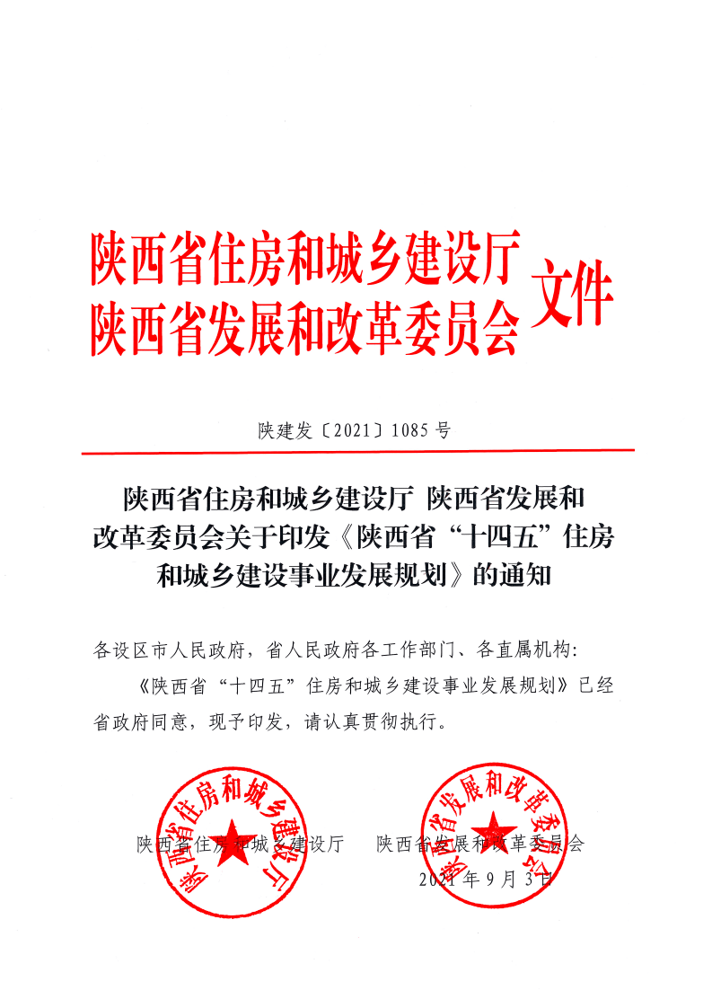 南召县计生委人事任命揭晓，引领未来，共谋发展之路