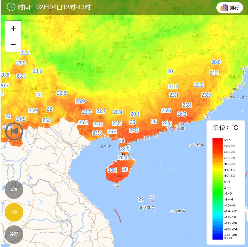 你咬我呀！ 第3页