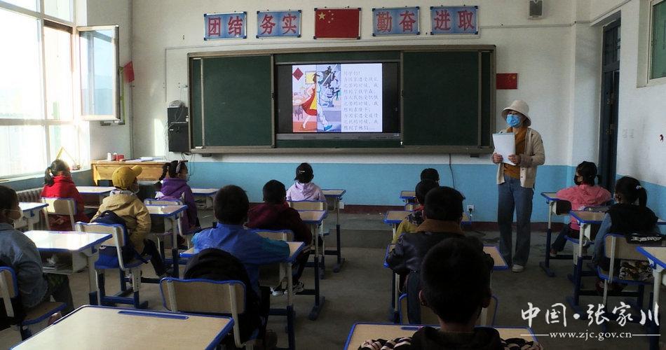 张家川回族自治县小学最新动态报道