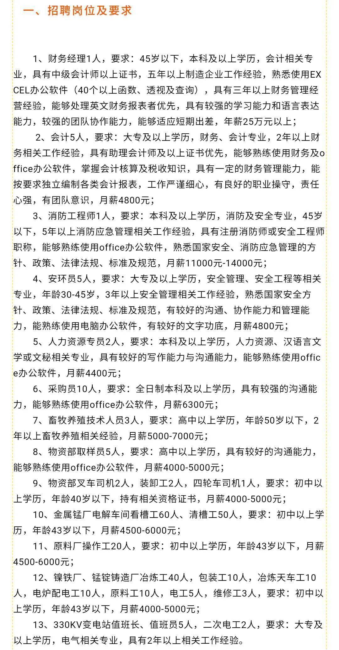 台前县级托养福利事业单位招聘新动态及其社会影响分析