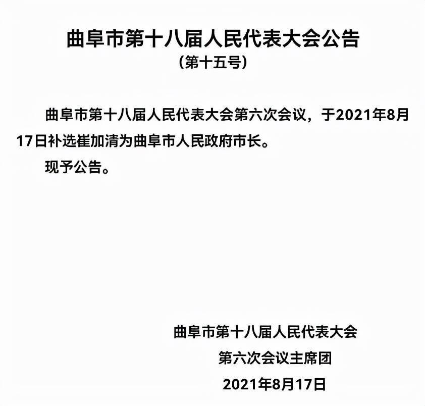 长水乡人事任命揭晓，引领未来发展的新篇章启动