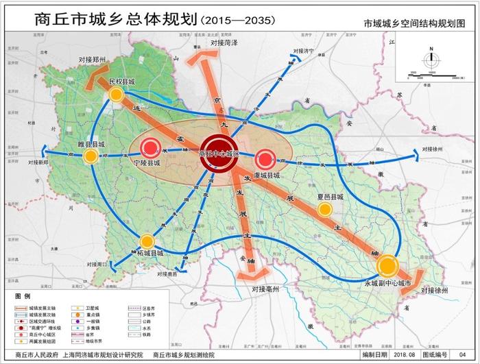 临沂市新闻出版局最新发展规划概览