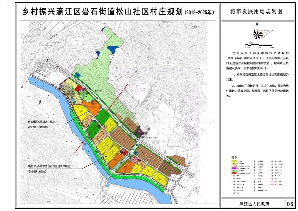 石碶街道发展规划揭秘，塑造未来城市新面貌