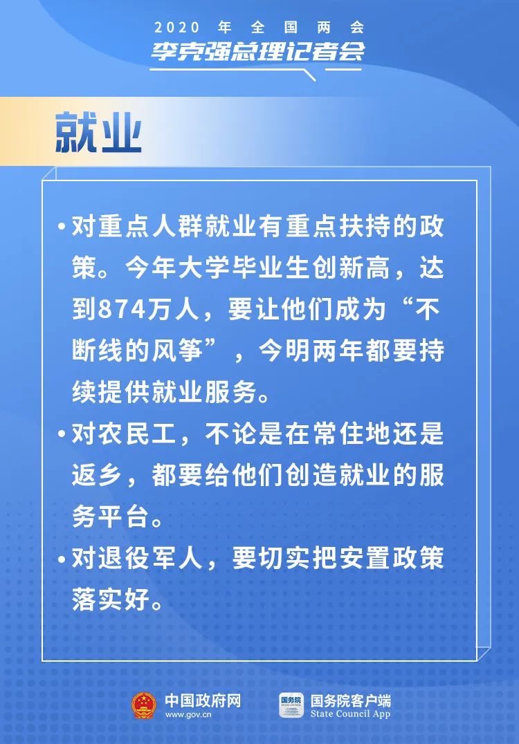 上四闸村委会最新招聘信息公告