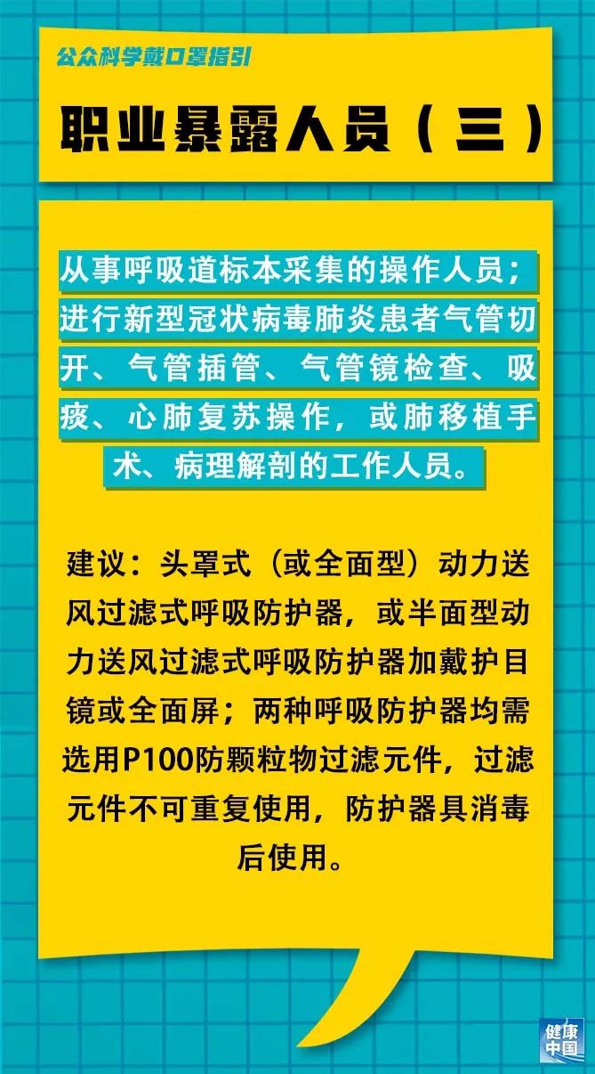 加玛村最新招聘信息全面解析