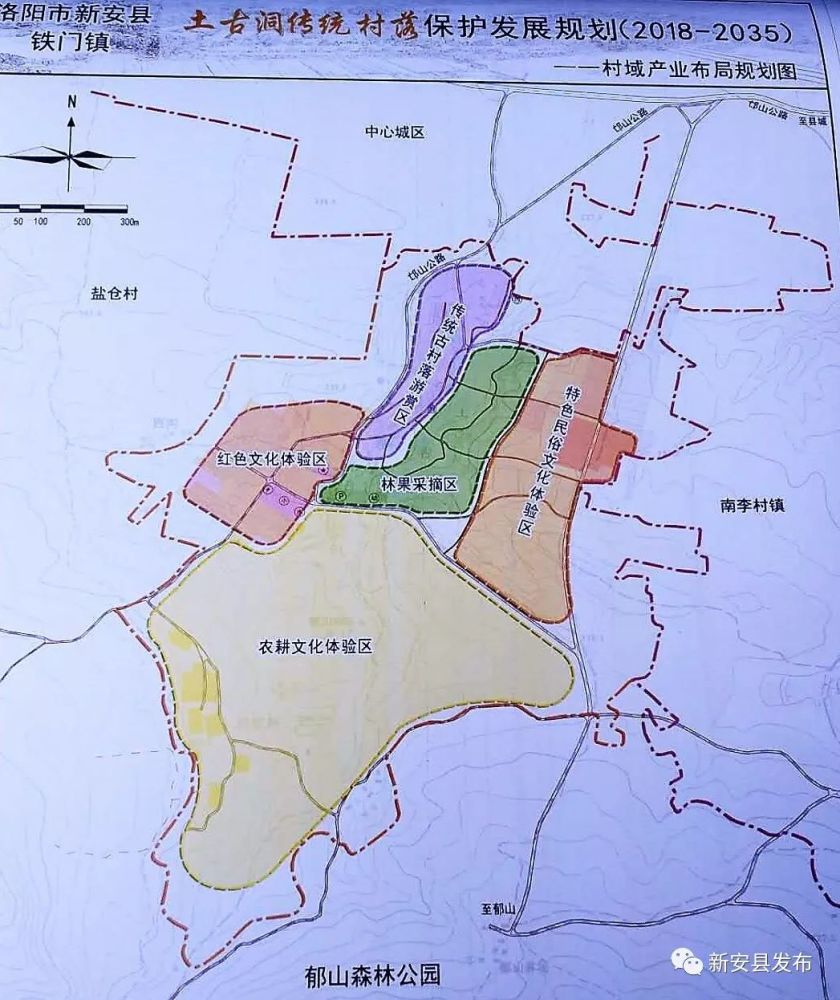 堡山村民委员会最新发展规划概览