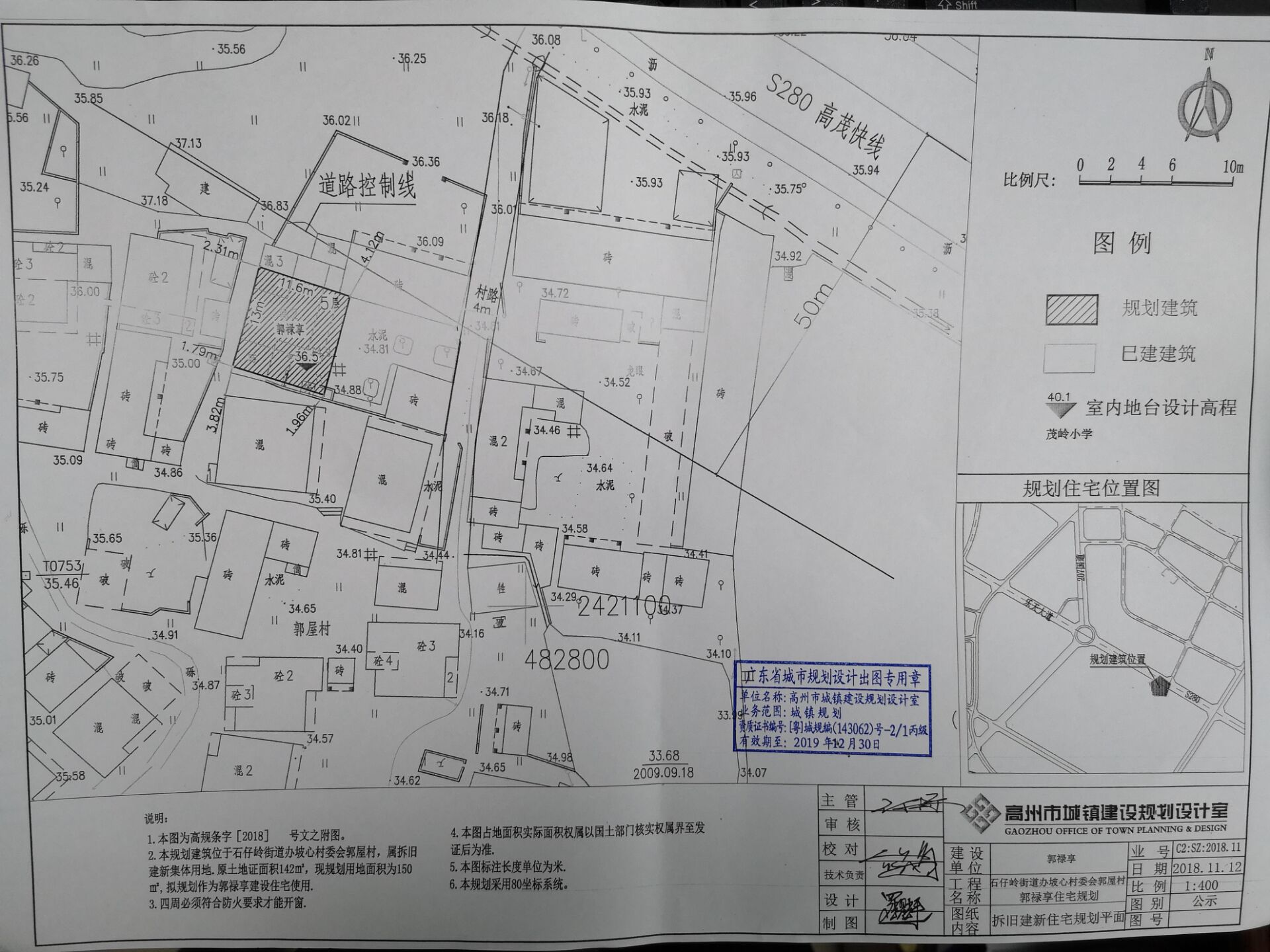 西城村委会最新发展规划概览