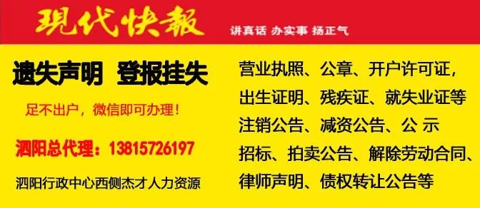 扎相村最新招聘信息及其相关探讨