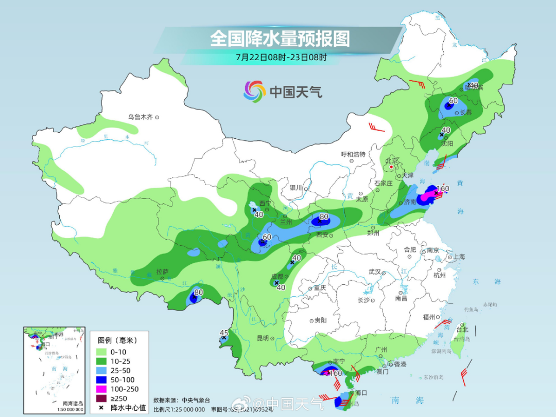 东茗乡天气预报更新通知