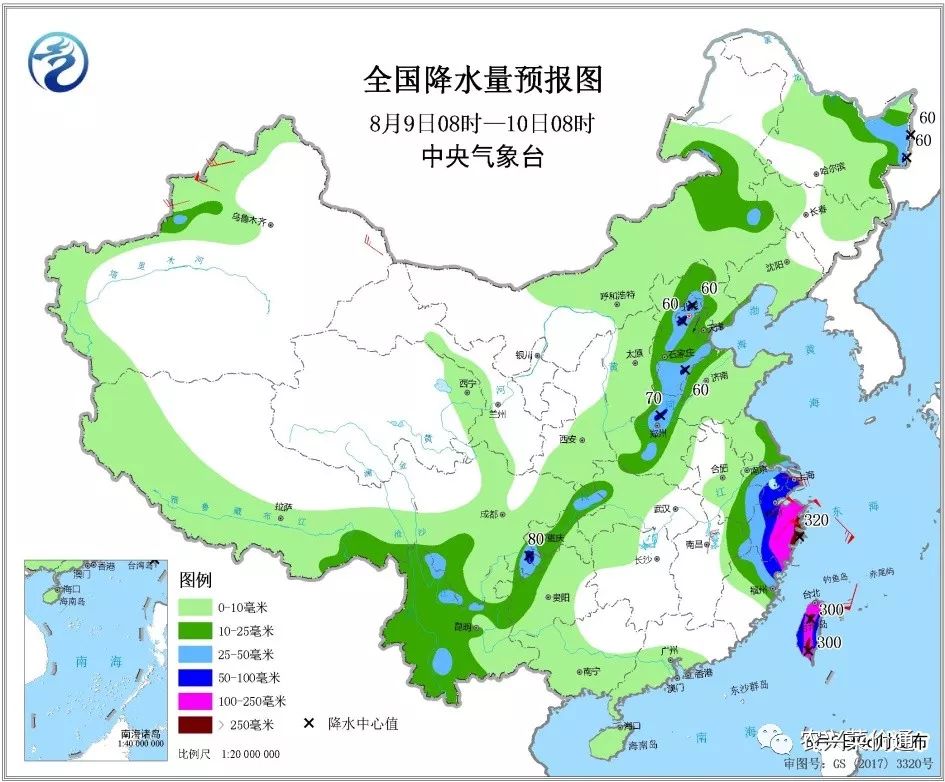 马桥镇天气预报更新通知