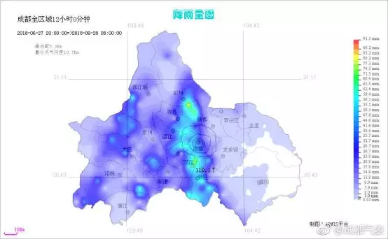 大观街道天气预报更新通知