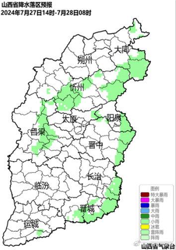 山西省晋城市阳城县白桑乡天气预报更新通知