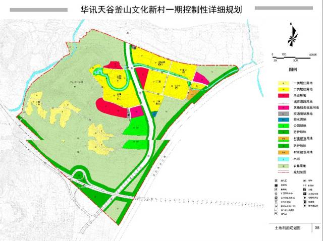 新村镇未来繁荣蓝图，塑造和谐共生发展新规划