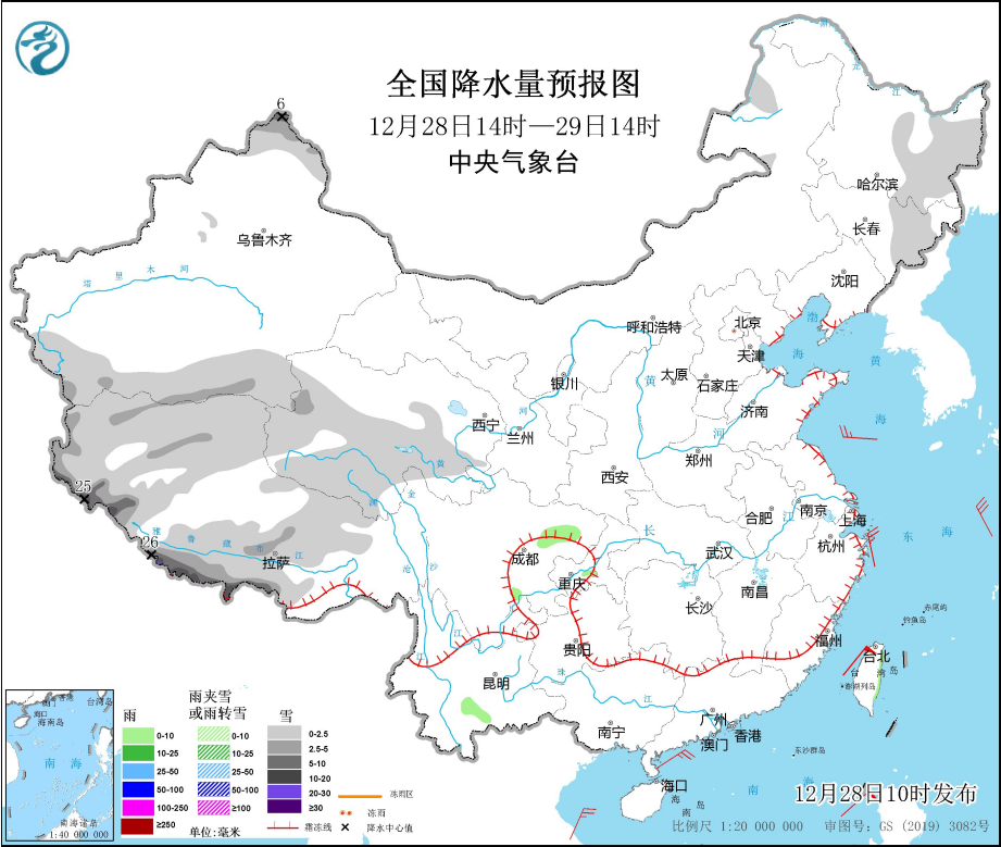 南吕镇天气预报更新通知