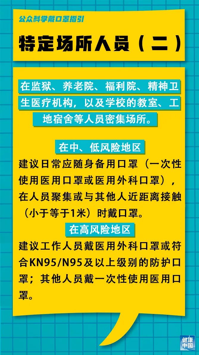 八江乡最新招聘信息全面解析