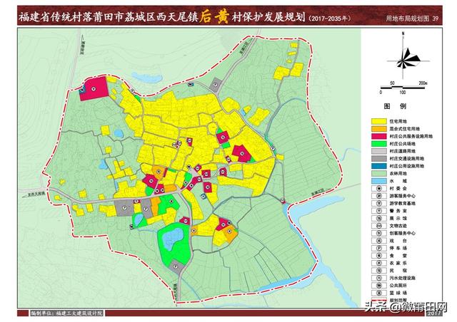 片角乡最新发展规划