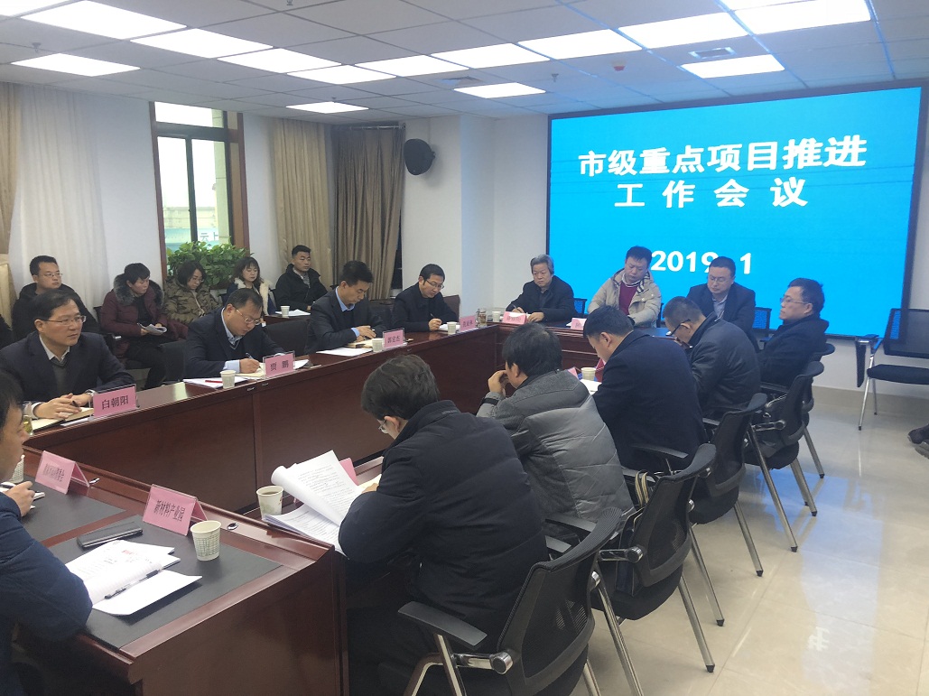 铜川市市经济委员会最新项目，推动经济转型与产业升级的新动力