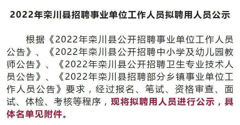 泾川县最新招聘信息汇总