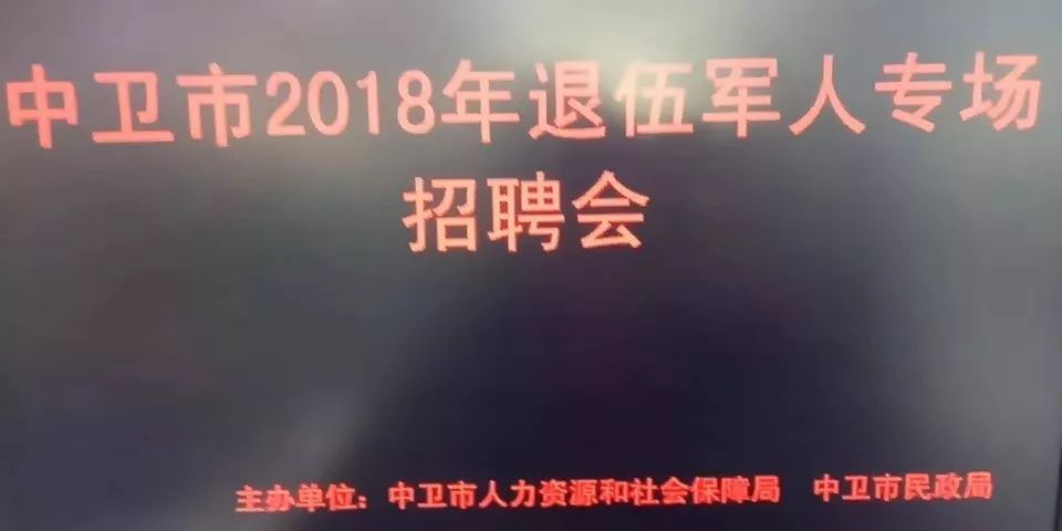 中卫市市财政局最新招聘信息及其相关内容探讨