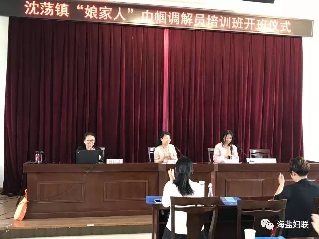 秦山街道最新人事任命，推动街道发展新篇章