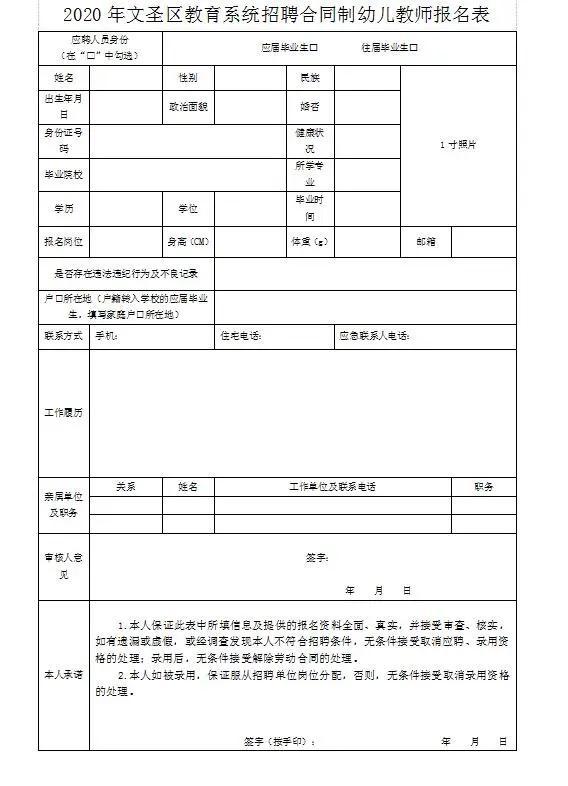 辽阳市安全生产监督管理局最新招聘信息概述