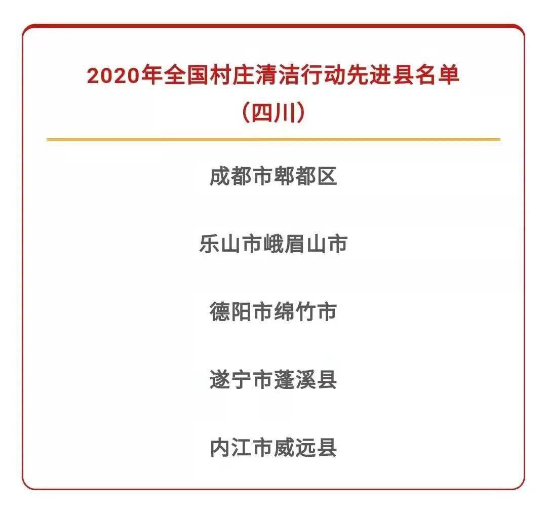 乐山市人口计生委人事任命推动事业迈上新台阶