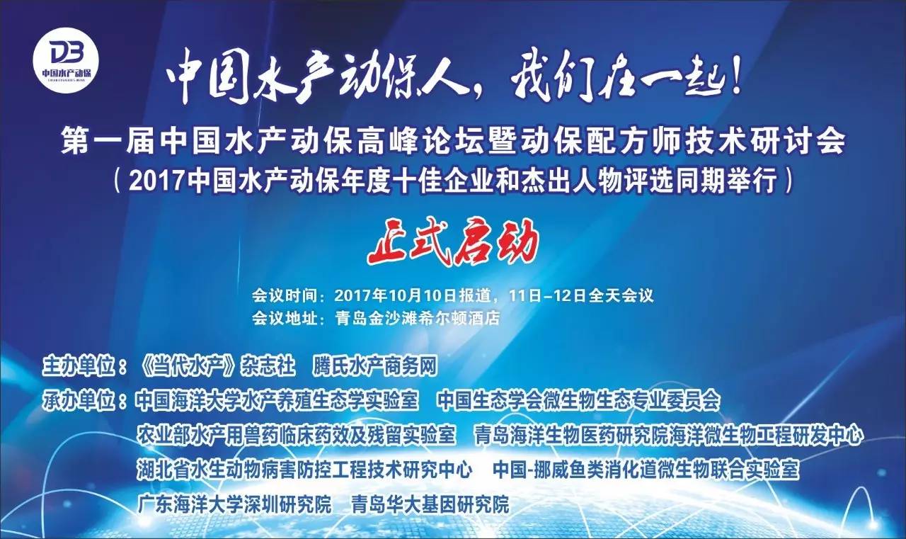 南灵村民委员会最新招聘启事