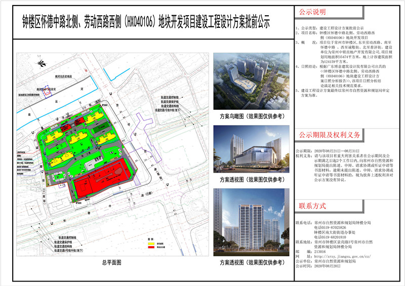 韩北街道办事处最新发展规划，塑造未来城市新面貌