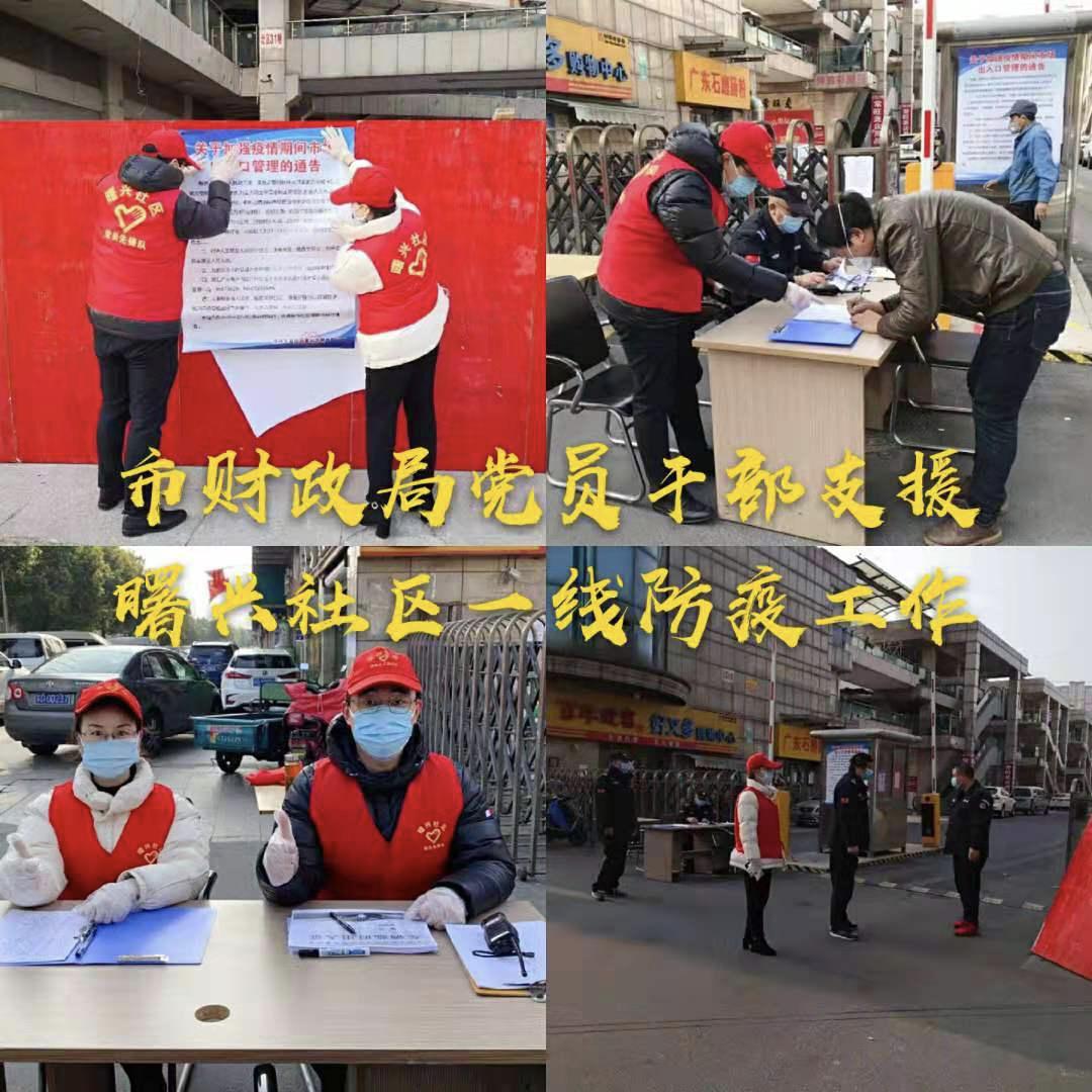 常州市财政局领导团队焕新，引领财政事业迈上新台阶