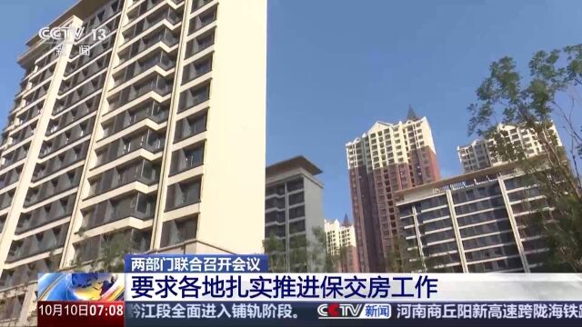 葫芦岛市首府住房改革委员会办公室新项目，推动城市住房改革，提升民生福祉