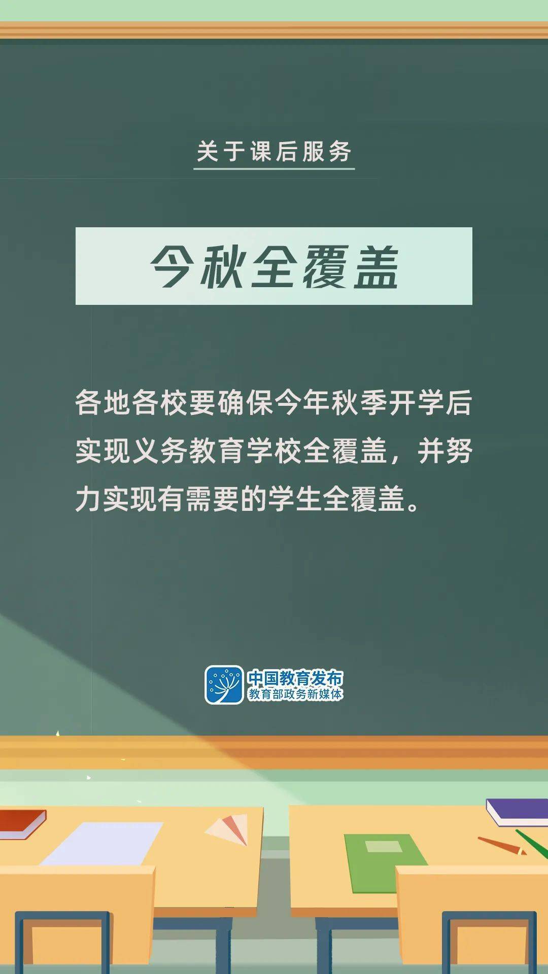 黑鹰村委会最新招聘启事概览